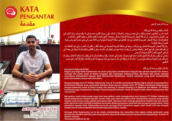 company profile alhijaz travel